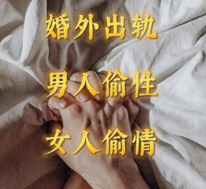 合肥市私家侦探电话：男人深爱你，却不怎么联系你，是有原因的